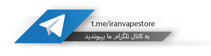 تلگرام ایران ویپ استور